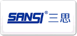 三思SANSI