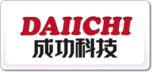 成功Daiichi