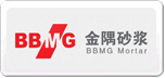 金隅砂漿BBMG