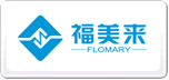 福美來FLOMARY