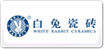 白兔瓷磚