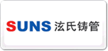 泫氏SUNS