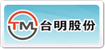 臺明股份