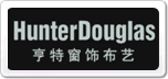 亨特窗飾
