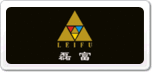 磊富LEIFU