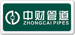 中財管道ZHONGCAI