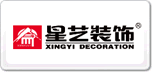星藝裝飾