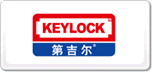 第吉爾KEYLOCK