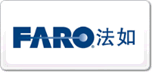 法如FARO