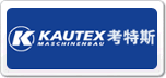 Kautex考特斯