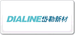岱勒新材DIALINE