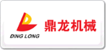 鼎龍機械