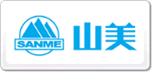 山美SANME