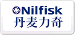 Nilfisk力奇