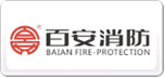 百安消防