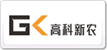 高科新農