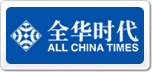 全華時代