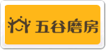 五谷磨房