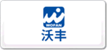 沃豐WOFAN