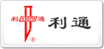 利通LITONG