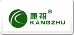康祝KANGZHU