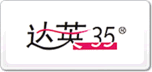 達英-35
