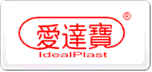 愛達寶IdealPlast
