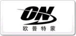 ON歐普特蒙