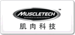 肌肉科技