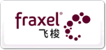 Fraxel飛梭