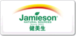 Jamieson健美生