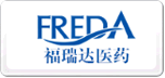 福瑞達FREDA