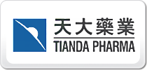 天大藥業