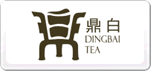 鼎白DINGBAI