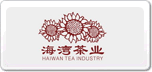 海灣茶業(yè)