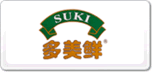 SUKI多美鮮