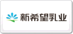 新希望乳業
