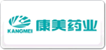 康美KANGMEI