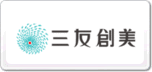 三友創(chuàng)美