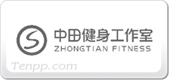 中田健身工作室