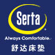 Serta_ٷŞ