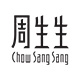 周生生官方旗艦店