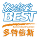 doctorsbestŞ